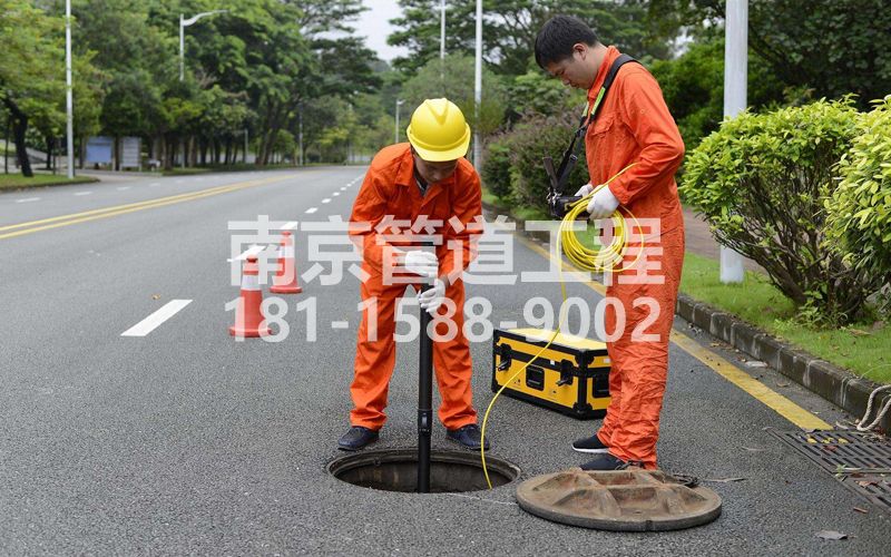 220紫鑫城市政管道检测