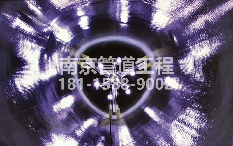 225紫鑫城管道修复