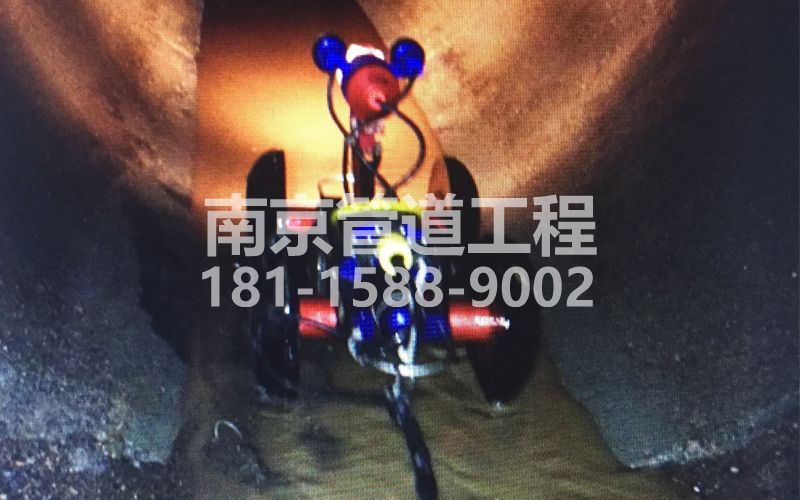 224紫鑫城管道机器人检测