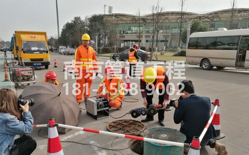219紫鑫城管道检测