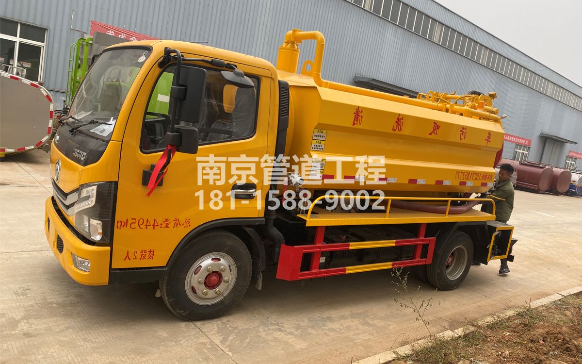 紫鑫城喜讯|热烈祝贺我公司新增购置《吸污清洗车》工程车