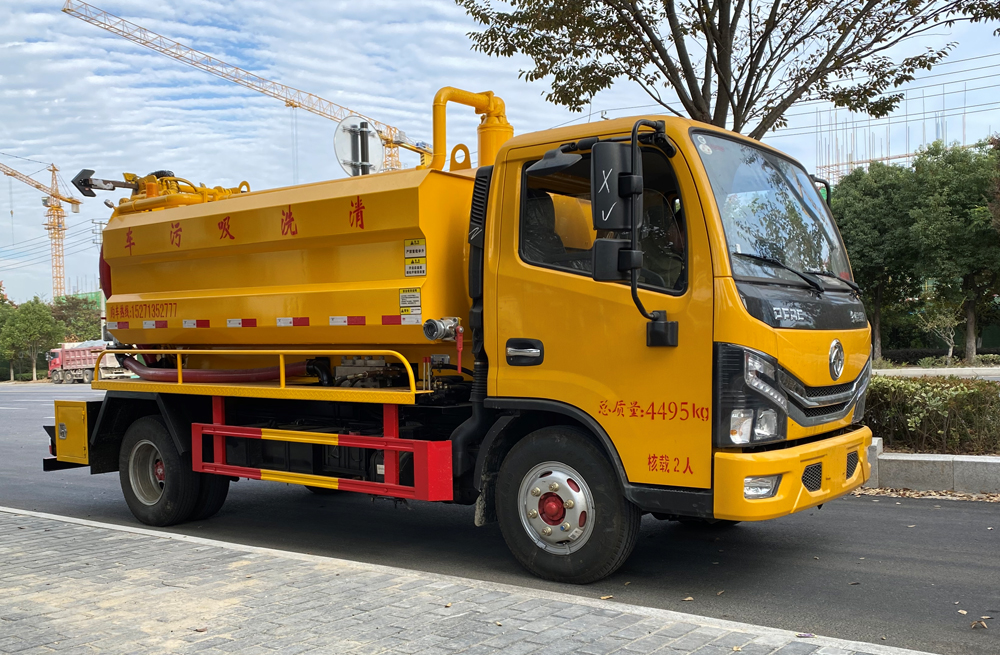 282紫鑫城清洗吸污车