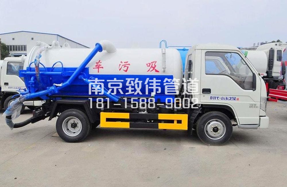 318紫鑫城地下室吸污车