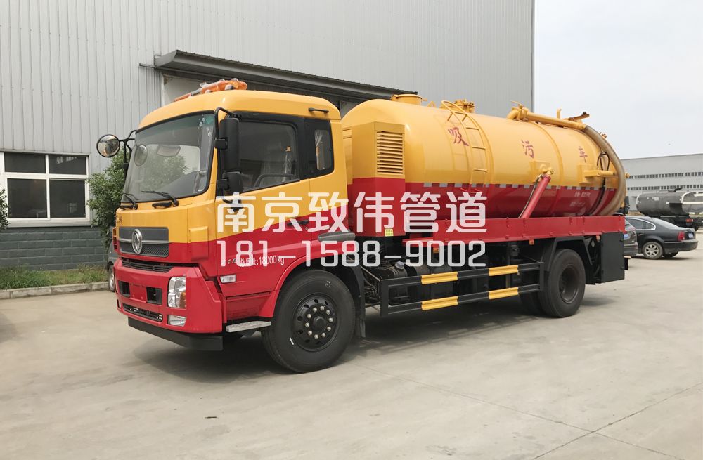 341紫鑫城天龙吸污车12方