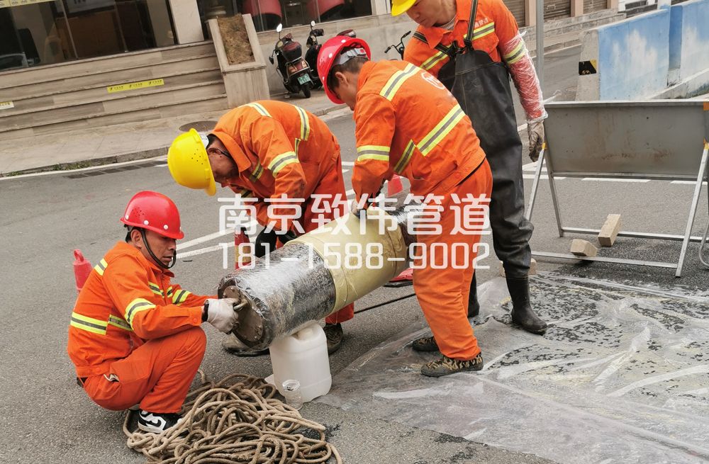 339紫鑫城管道修复