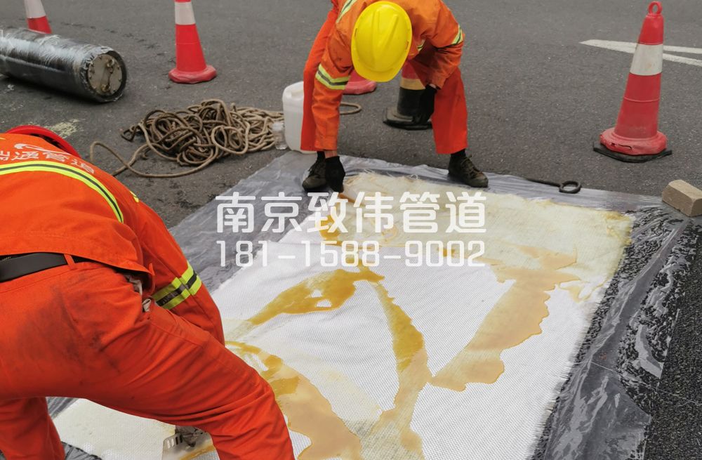 338紫鑫城管道树脂修复