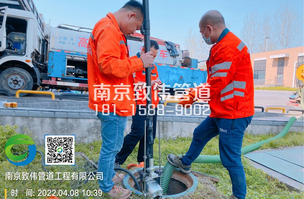 354紫鑫城医疗公司管道检测