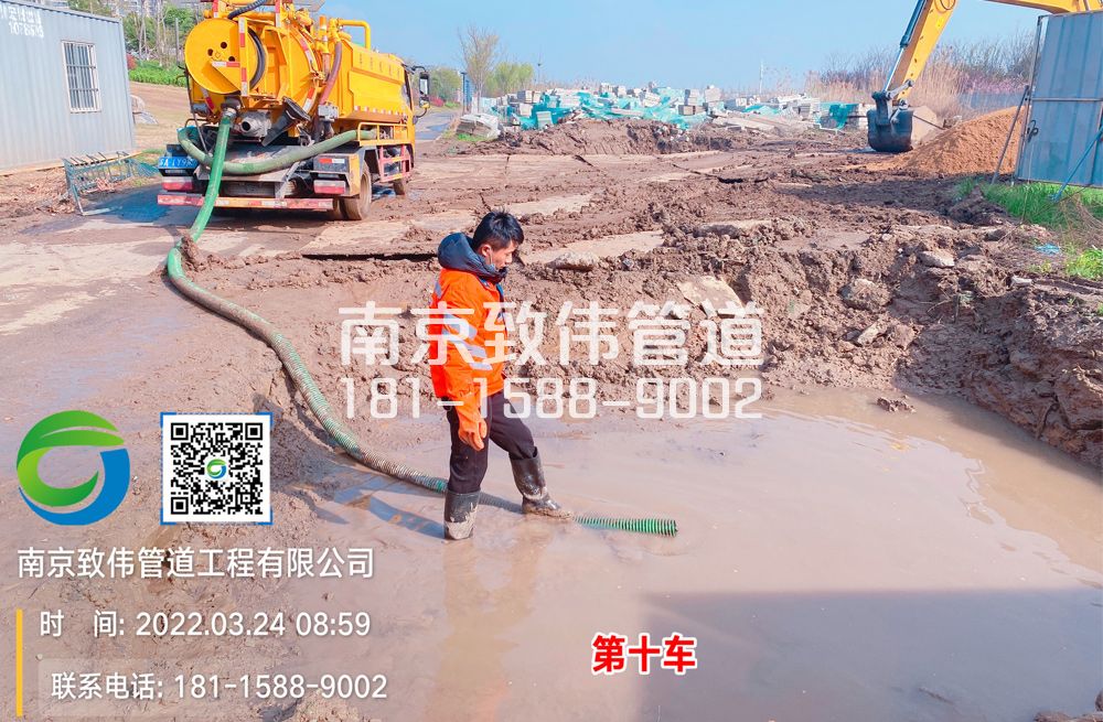 361紫鑫城工地泥浆清运