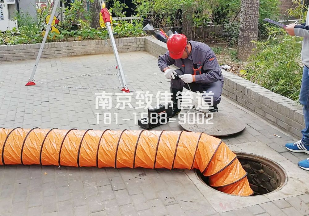 376紫鑫城有限空间安全