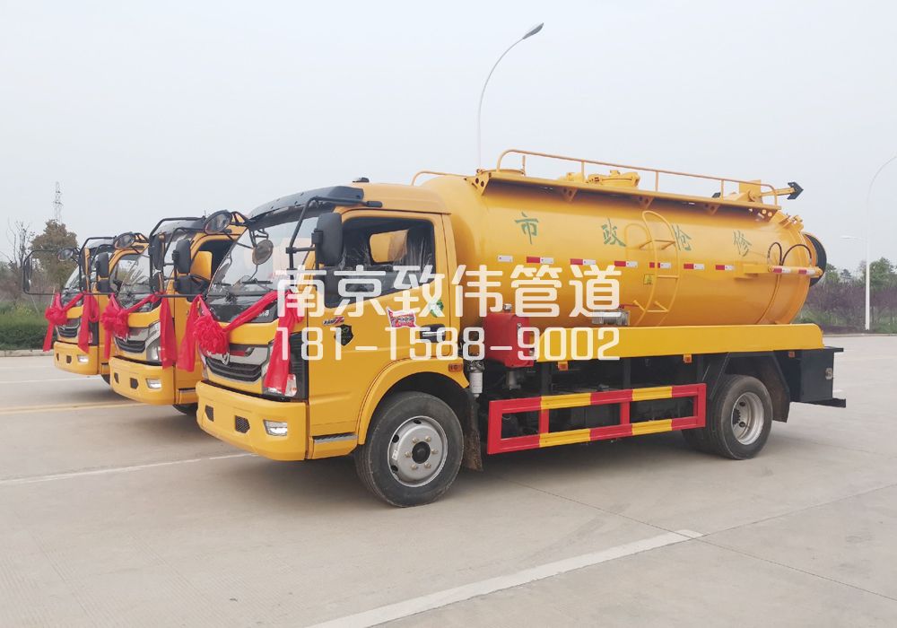 370紫鑫城10方吸污车