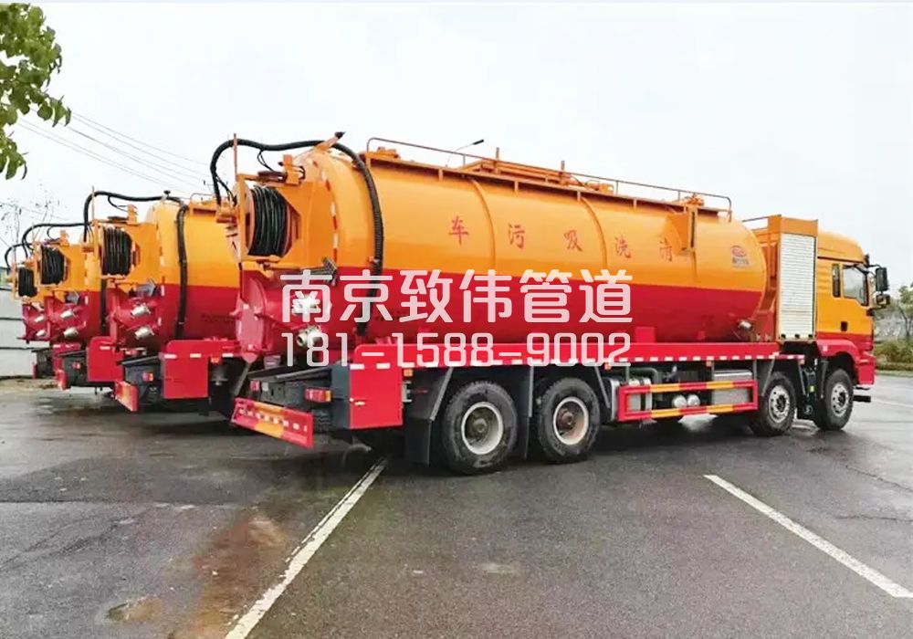 371紫鑫城12方吸污清洗车