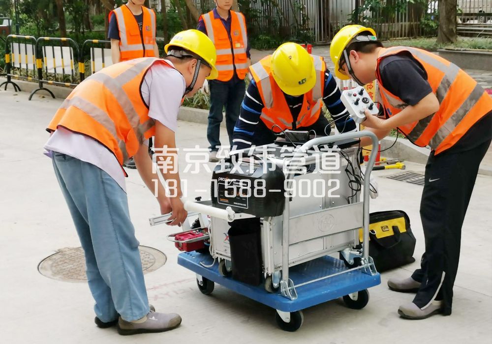 368紫鑫城市政管道检测